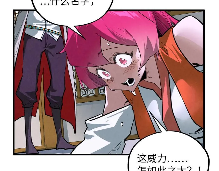 第388话 南火城74