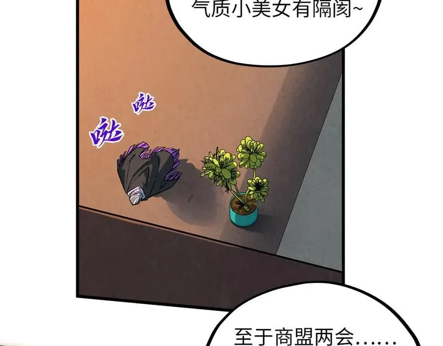 第389话 焚香试茶157