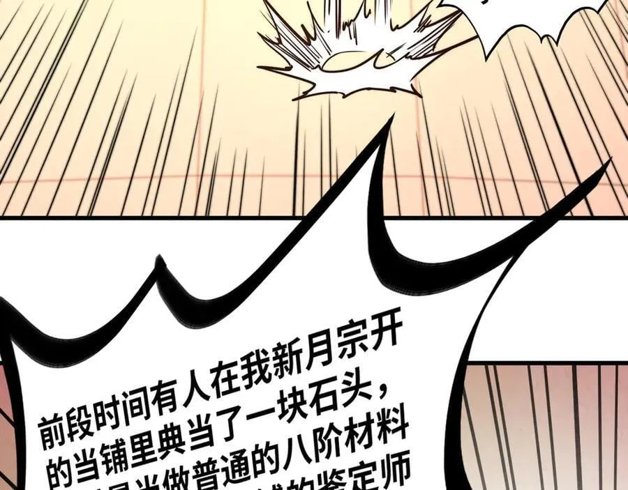 第389话 焚香试茶11