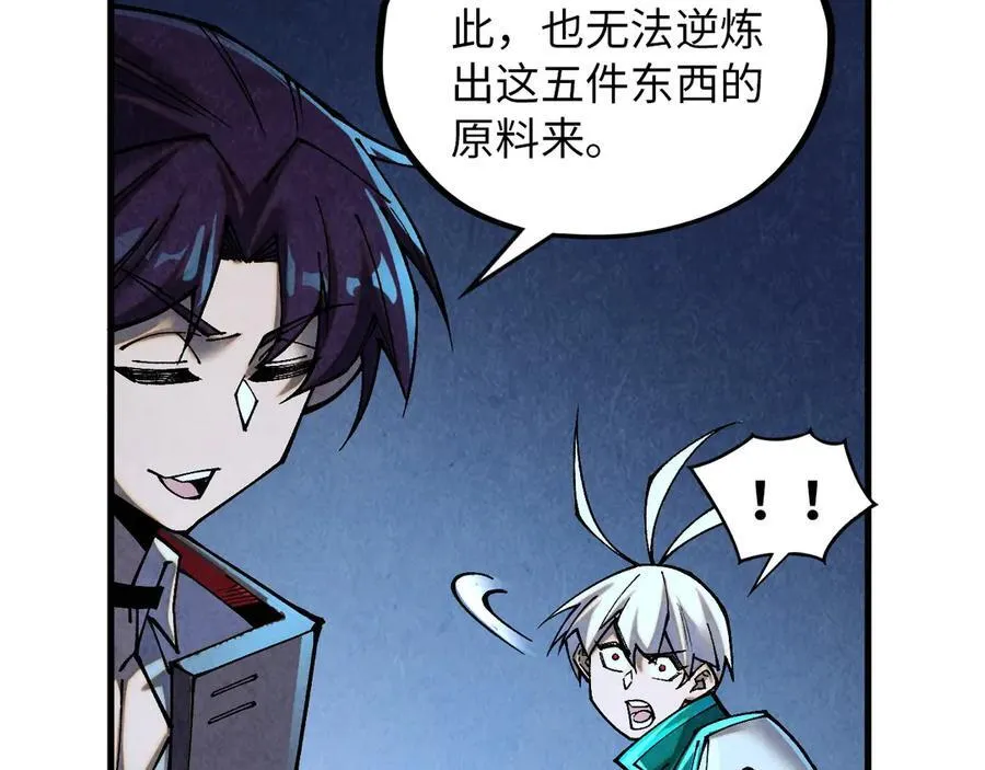 第391话 赌人头46