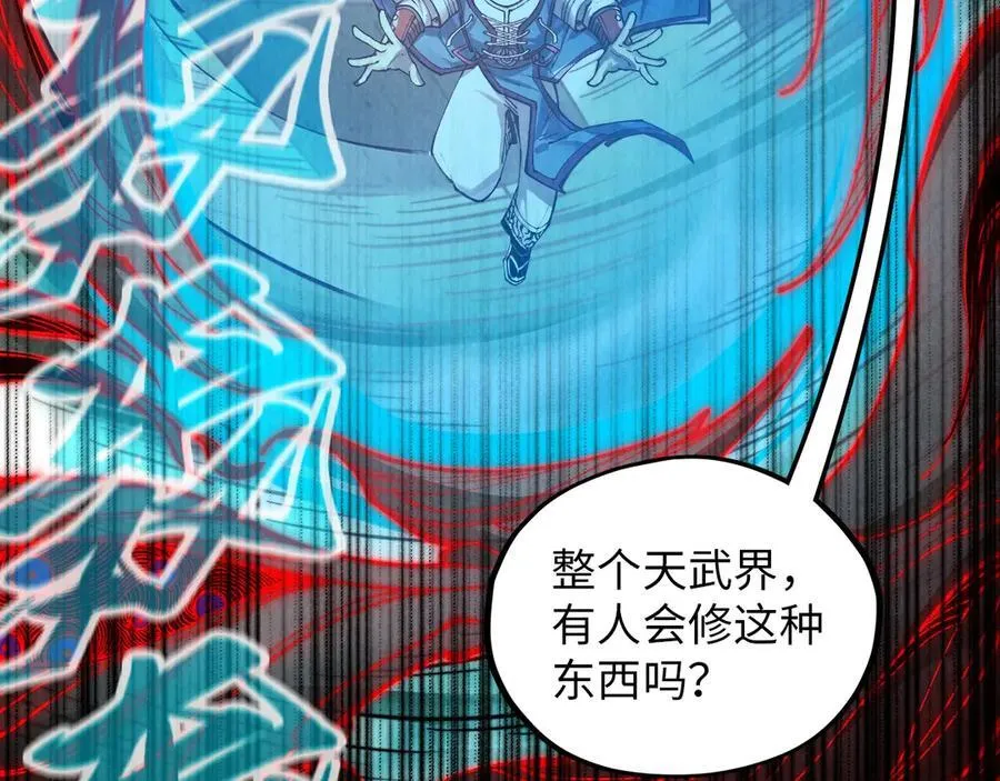 第386话 横跨星河139