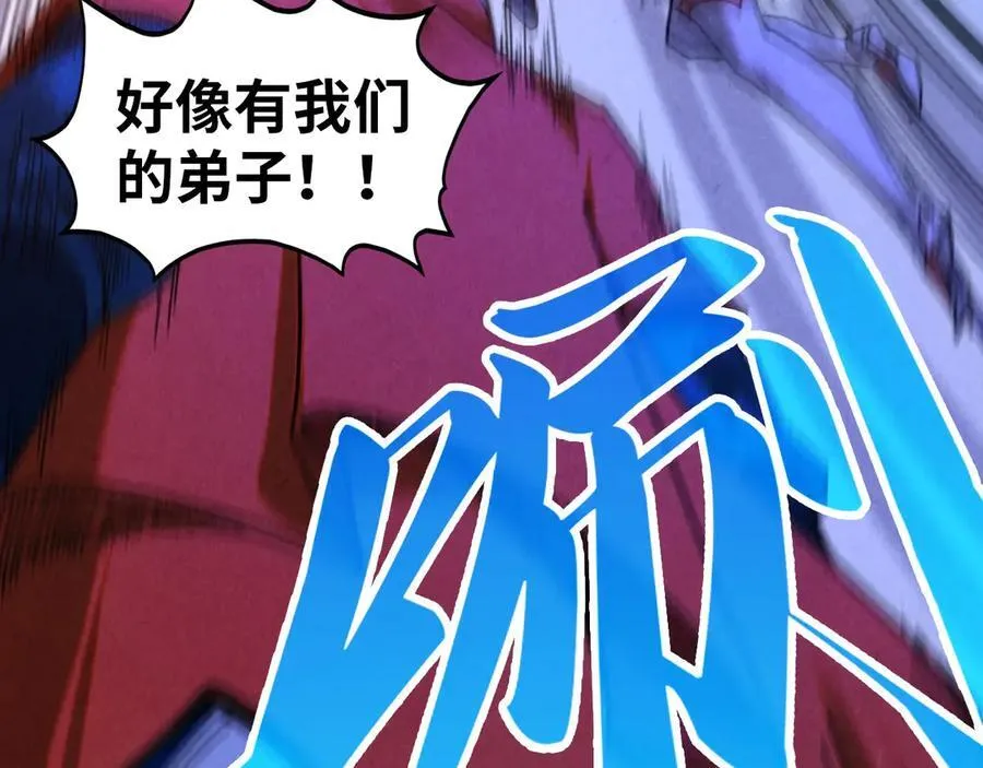 第387话 流星带来的运气130