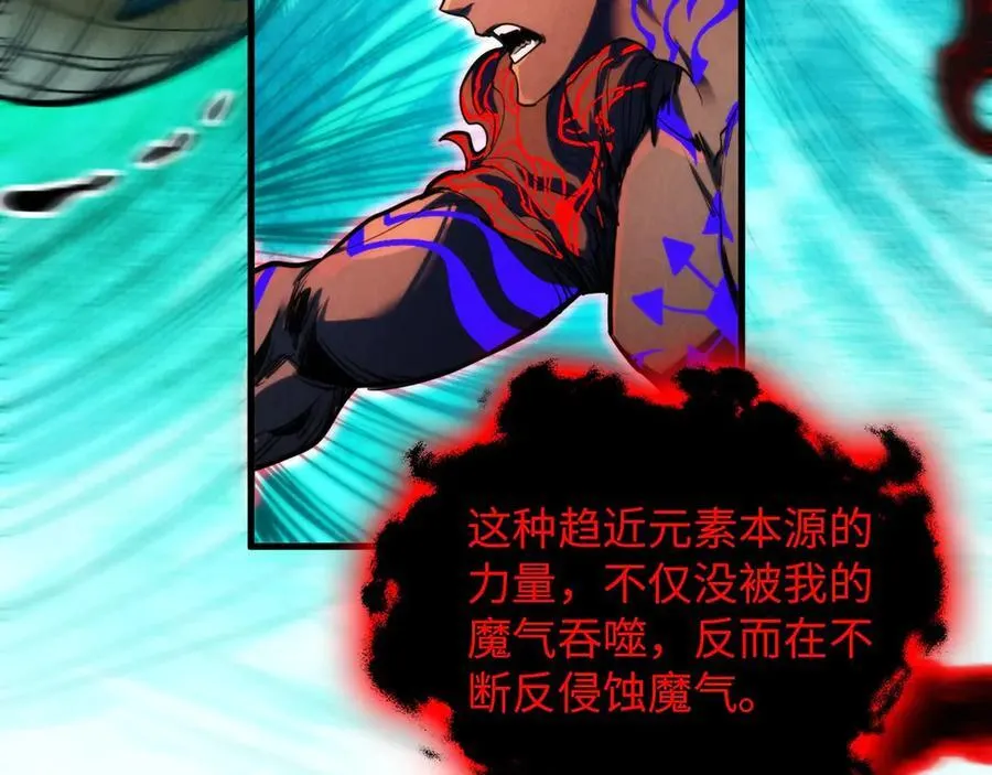 第385话 古神战场71