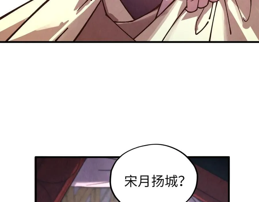 第388话 南火城13