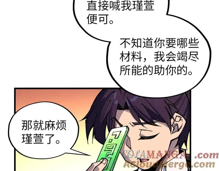 第389话 焚香试茶168