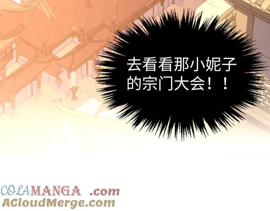 第394话 愿赌服输152