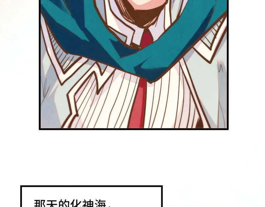 第392话 回忆121