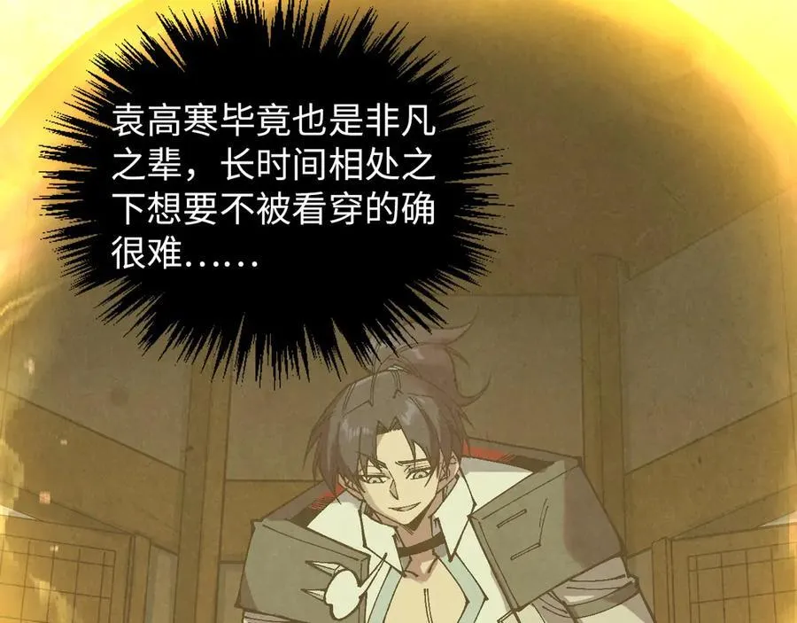 第394话 愿赌服输27