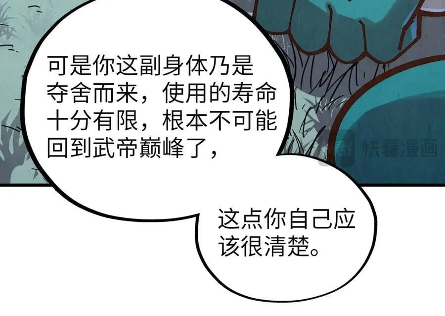 第394话 愿赌服输45