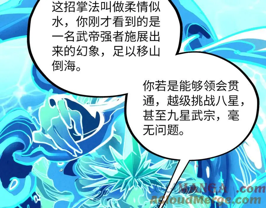 第388话 南火城76
