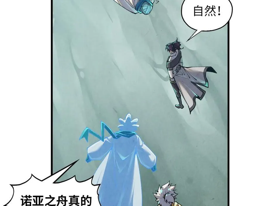 第385话 古神战场169