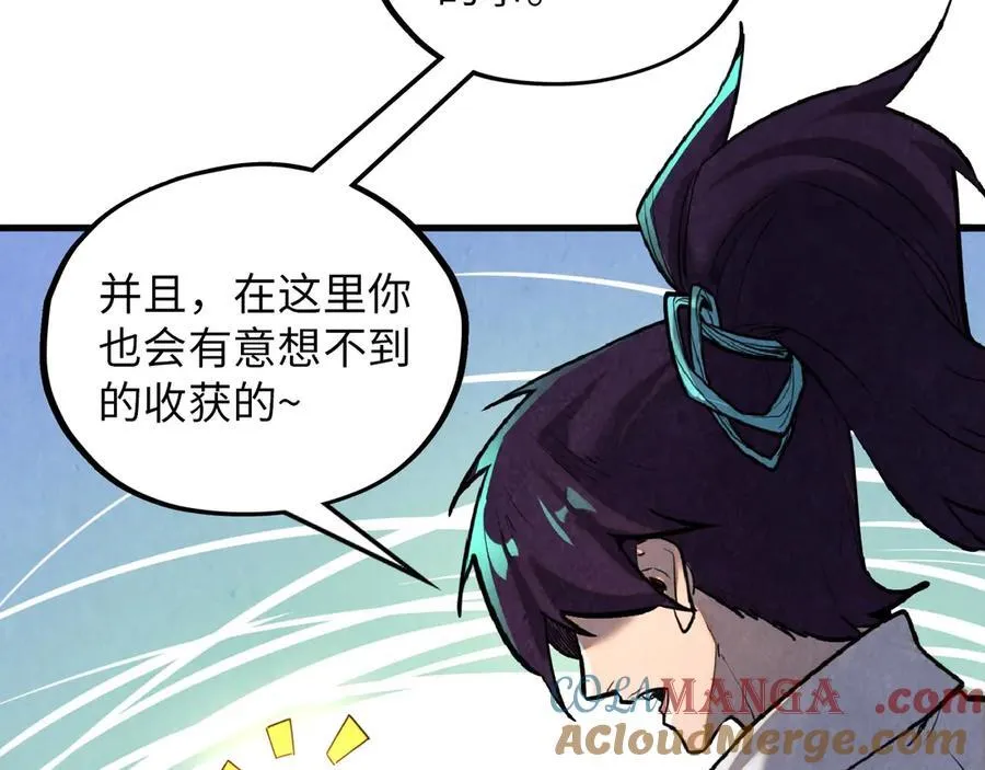 第386话 横跨星河24