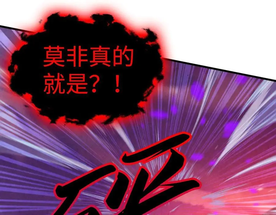 第386话 横跨星河81