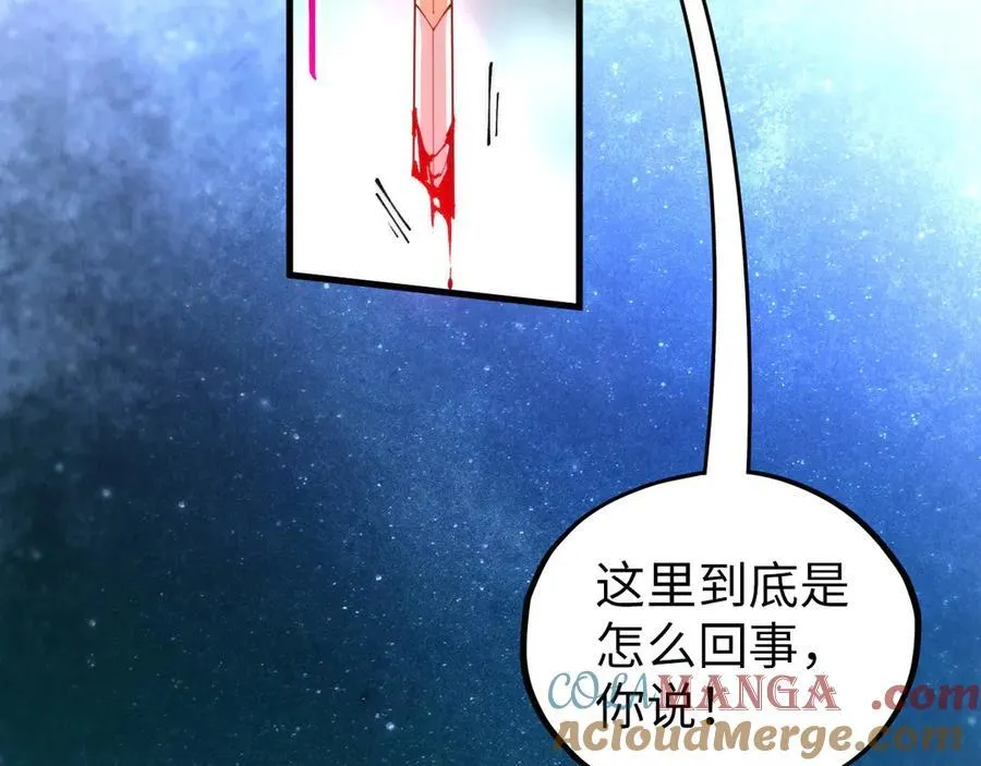 第387话 流星带来的运气136
