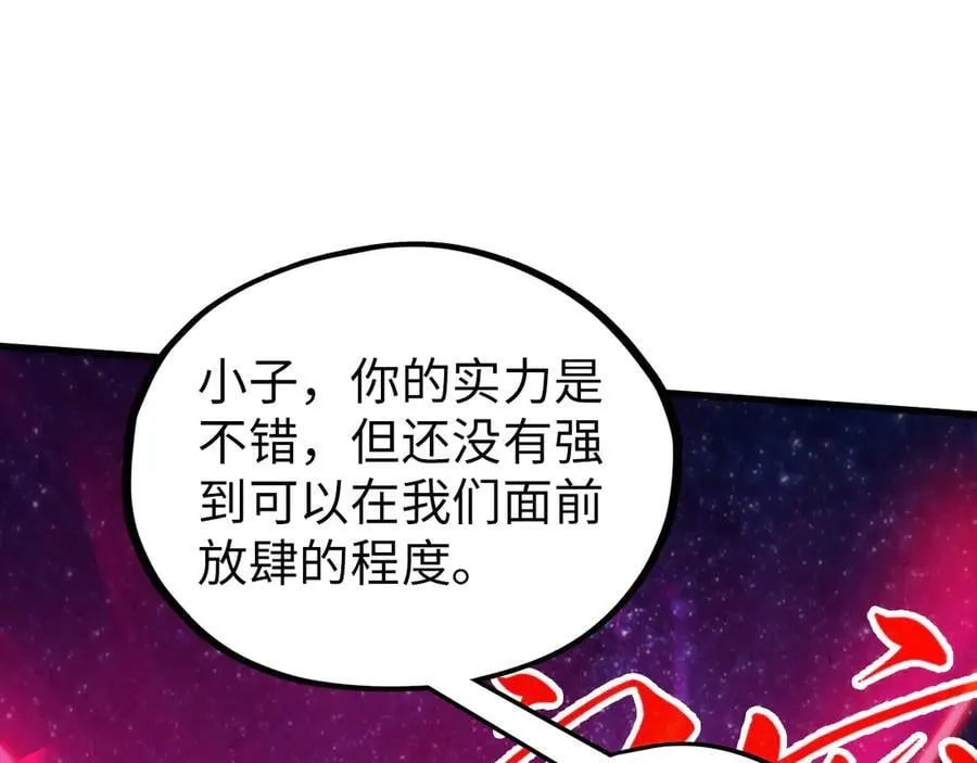 第387话 流星带来的运气57
