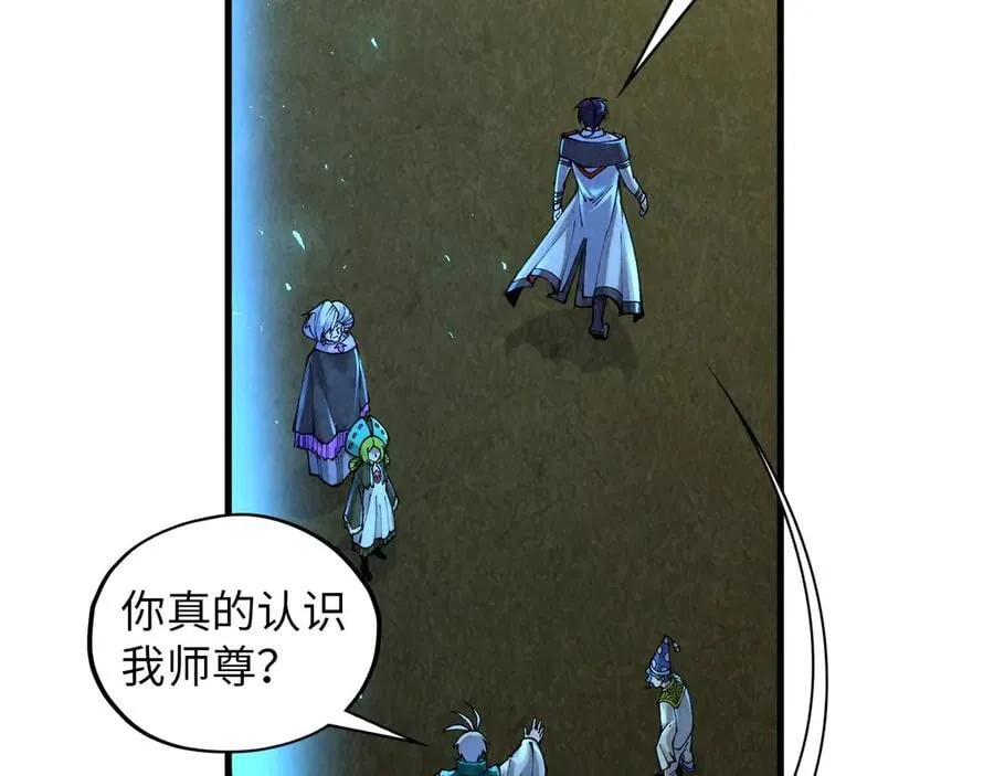 第394话 愿赌服输90