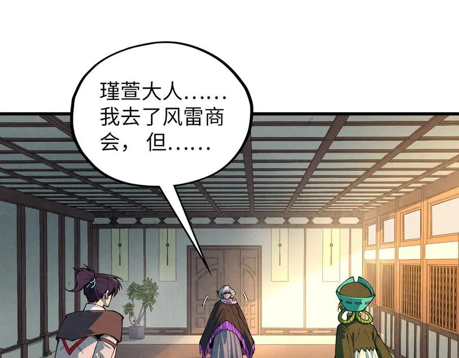 第390话 莫大师43