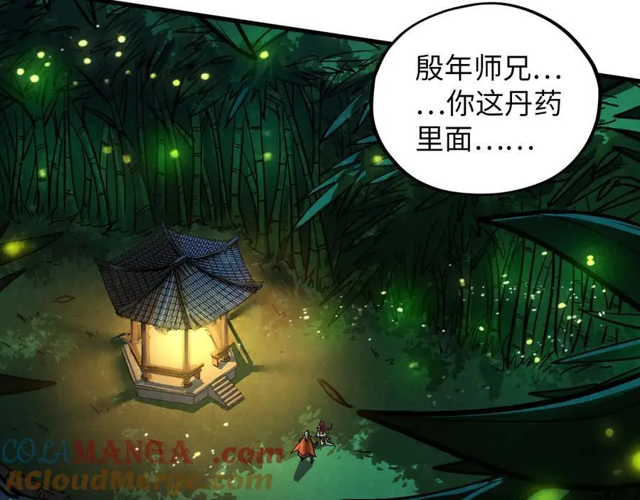 第386话 横跨星河184