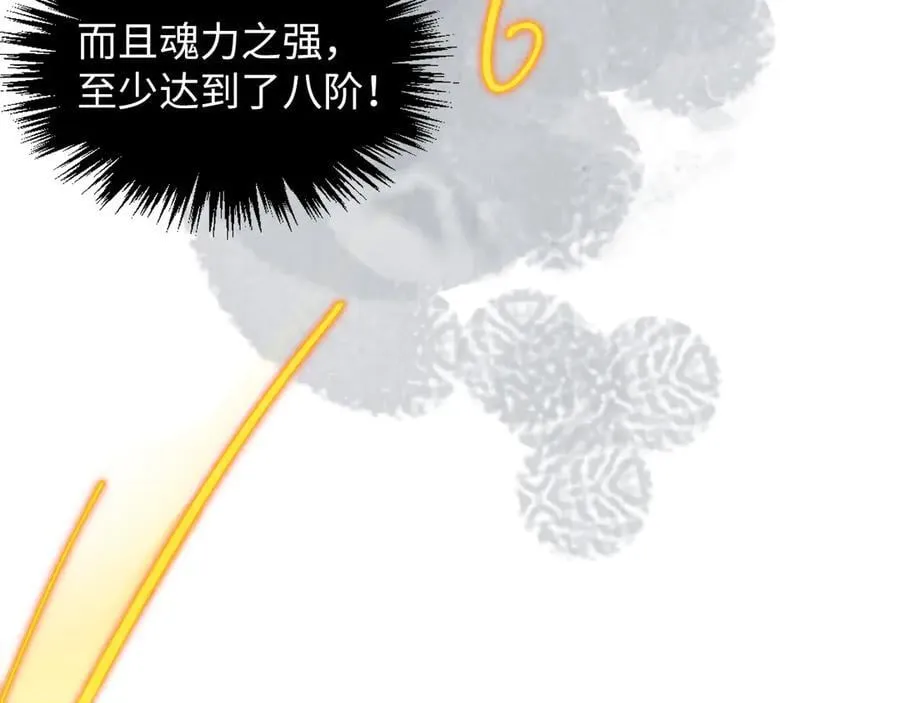 第390话 莫大师93