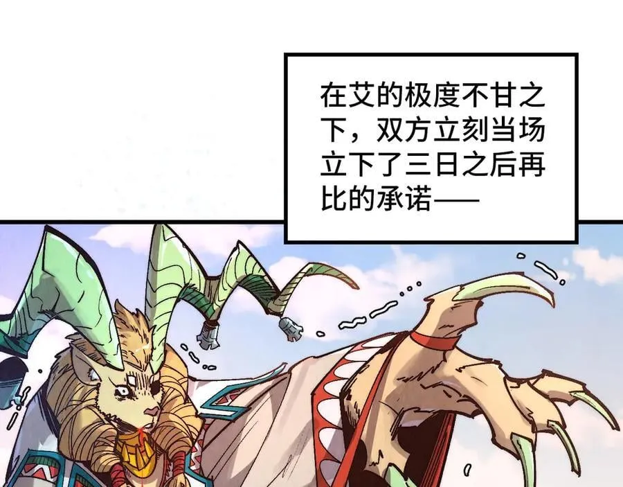 第393话 耍诈163