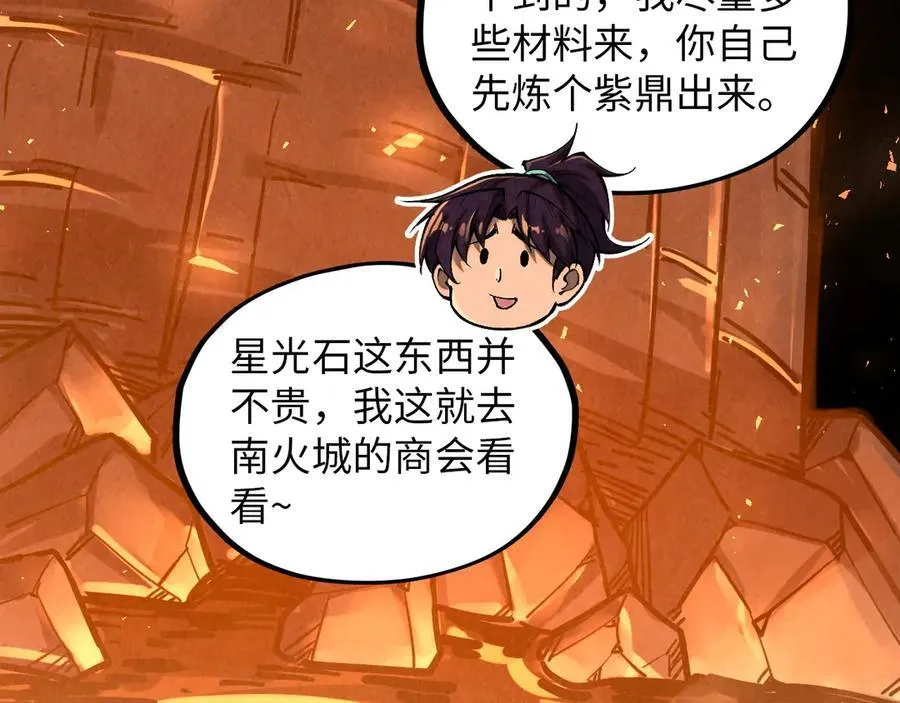 第388话 南火城122
