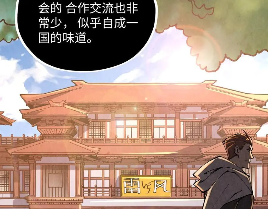 第388话 南火城130
