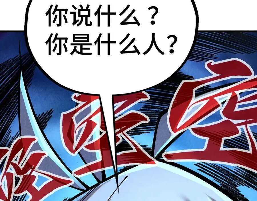 第390话 莫大师158