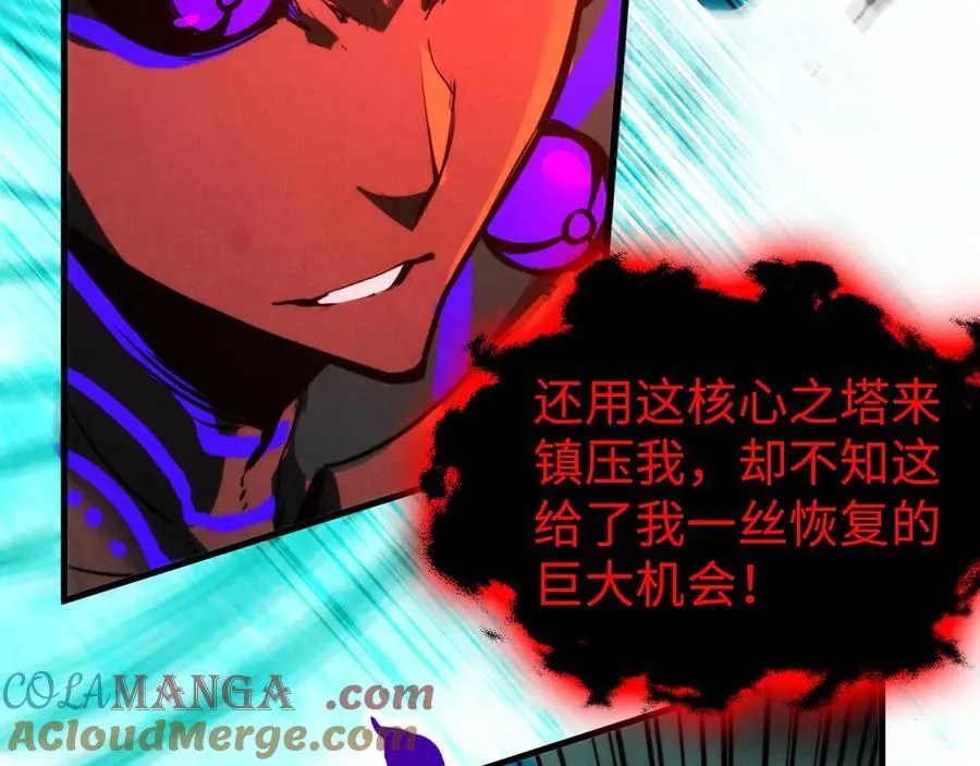 第385话 古神战场80