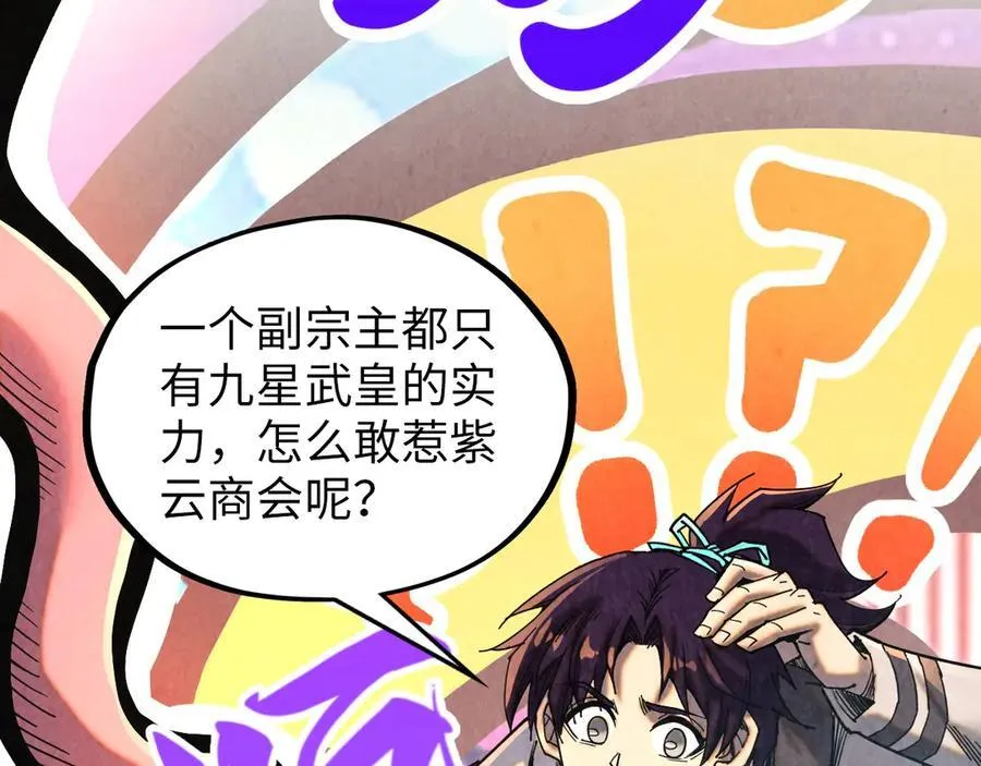 第388话 南火城182