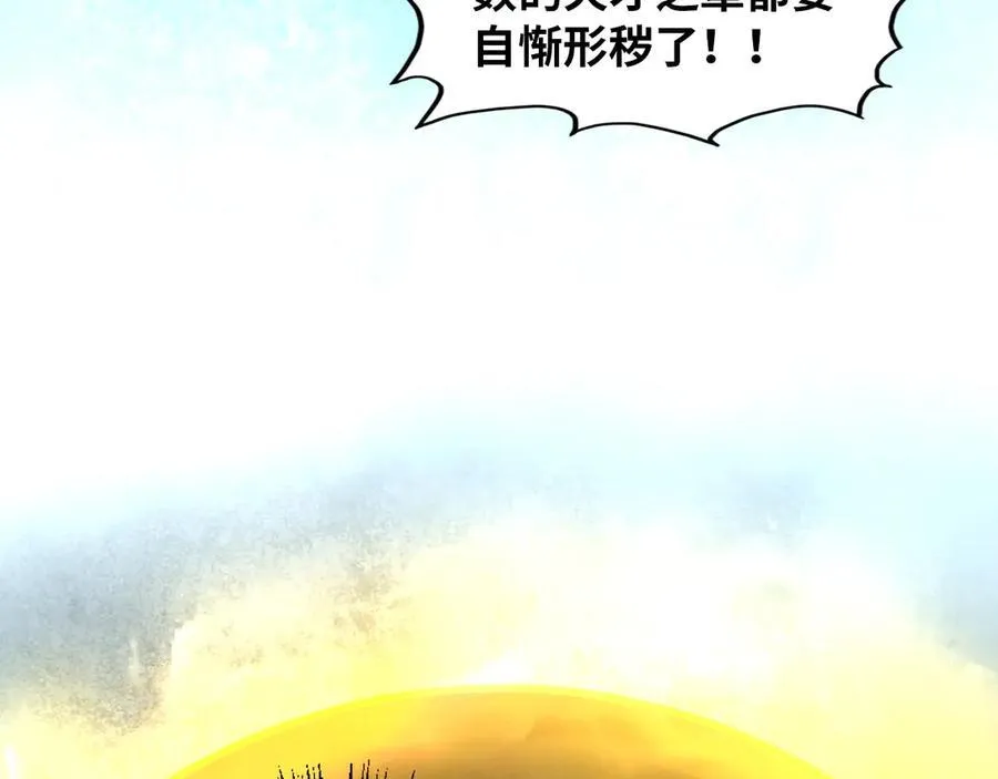 第394话 愿赌服输26