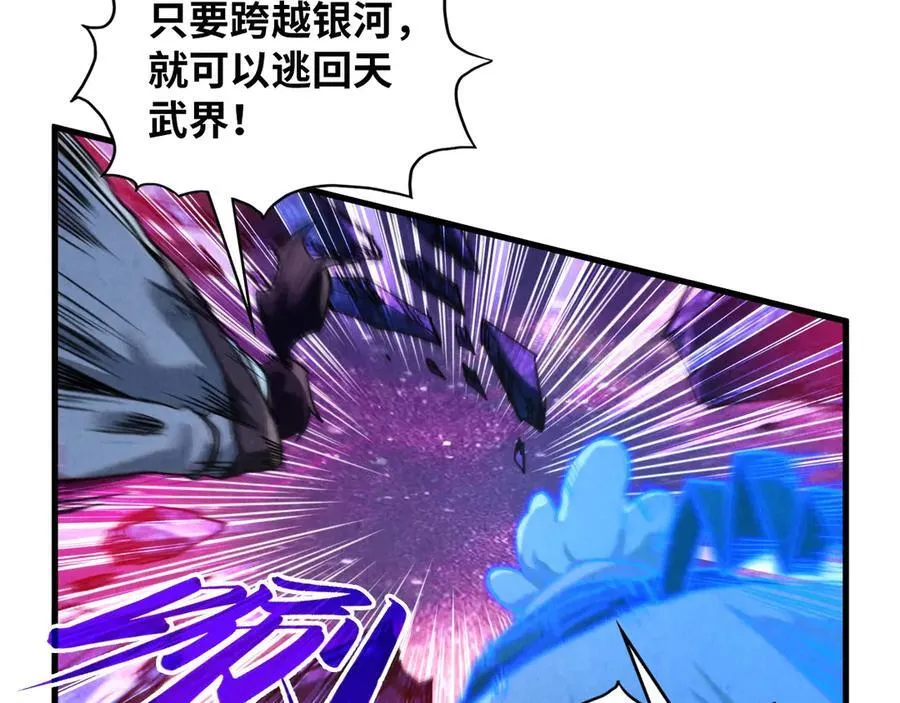 第385话 古神战场53