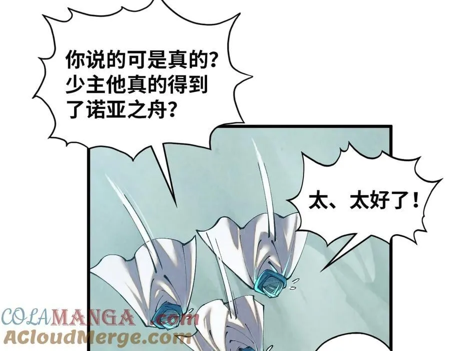 第385话 古神战场168