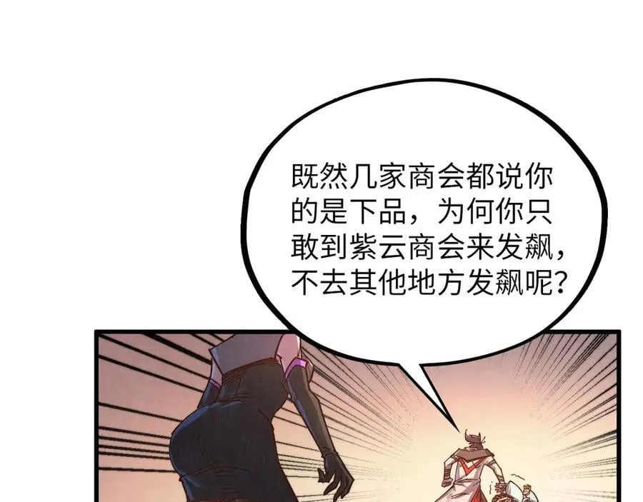 第389话 焚香试茶21