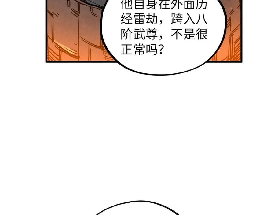 第388话 南火城105