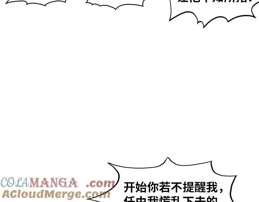第392话 回忆40