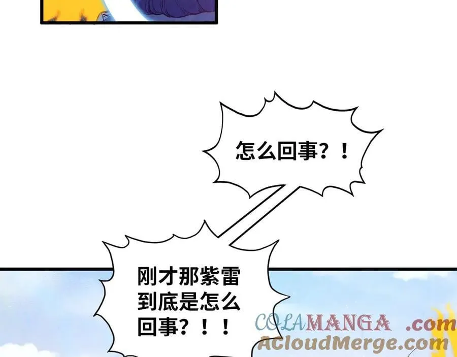 第393话 耍诈140