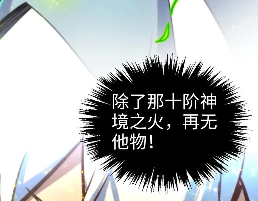 第391话 赌人头135