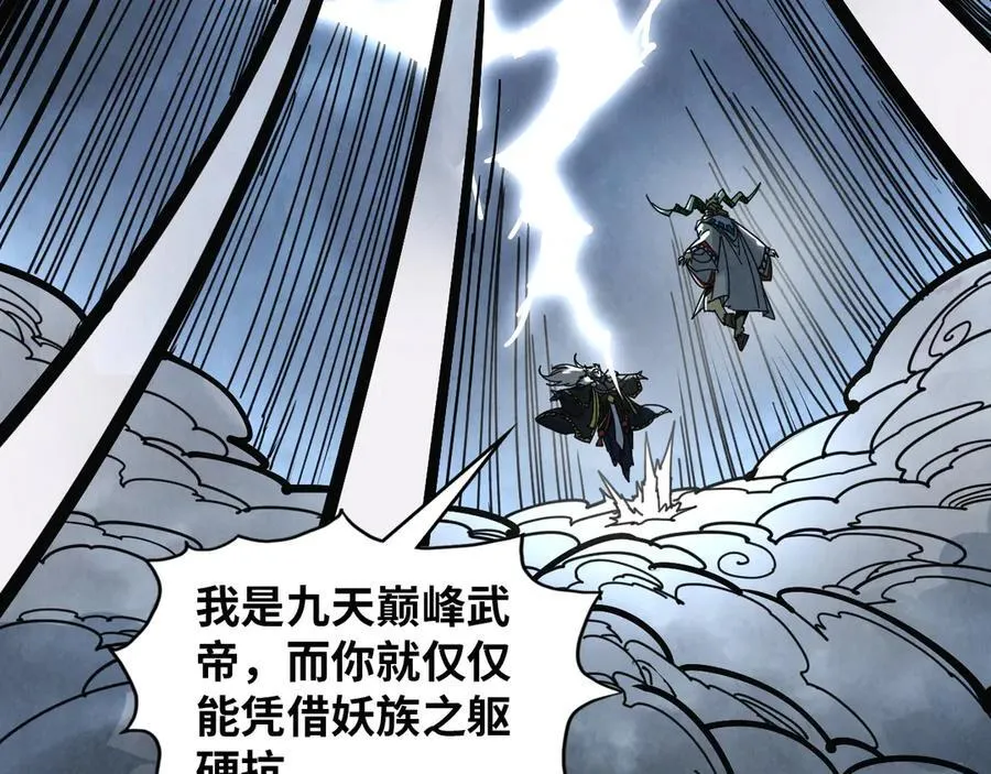 第393话 耍诈107