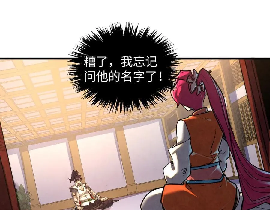 第388话 南火城90