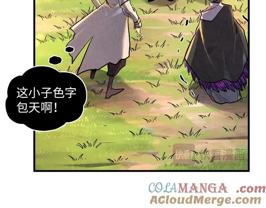 第390话 莫大师96