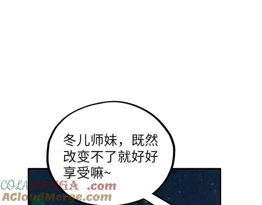 第386话 横跨星河212