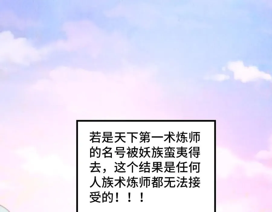 第393话 耍诈154