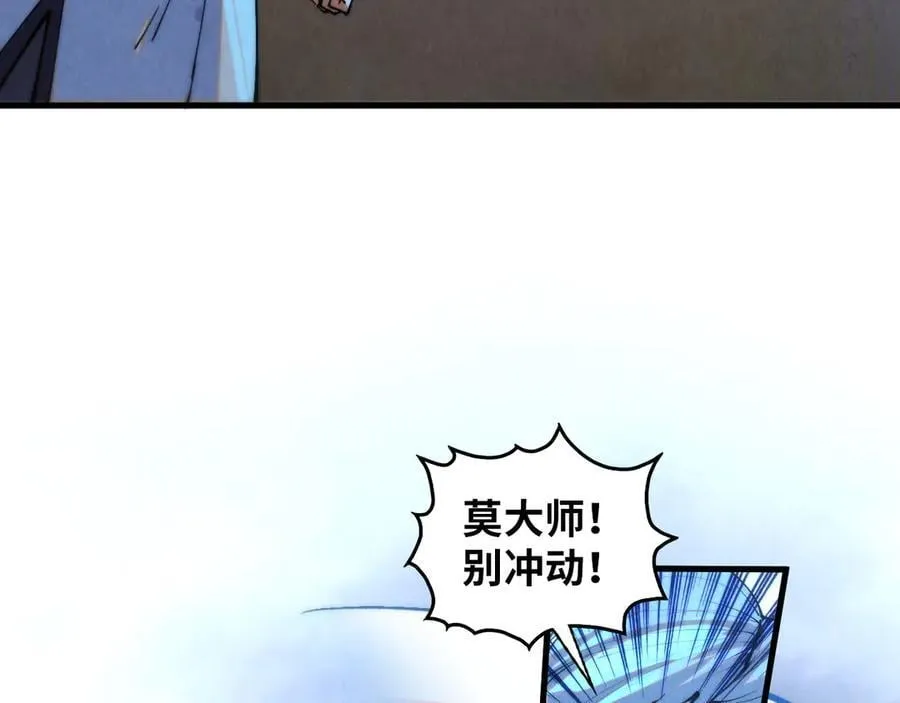 第394话 愿赌服输69