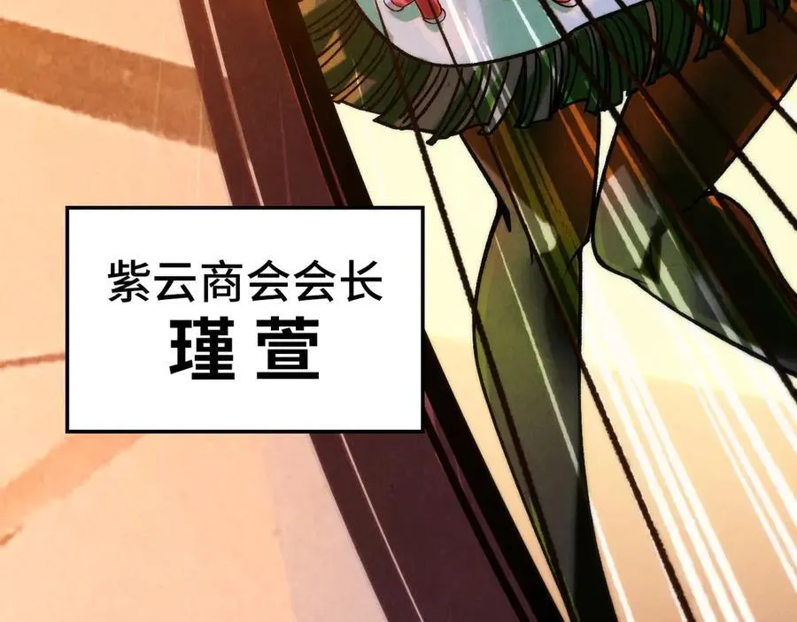 第389话 焚香试茶125