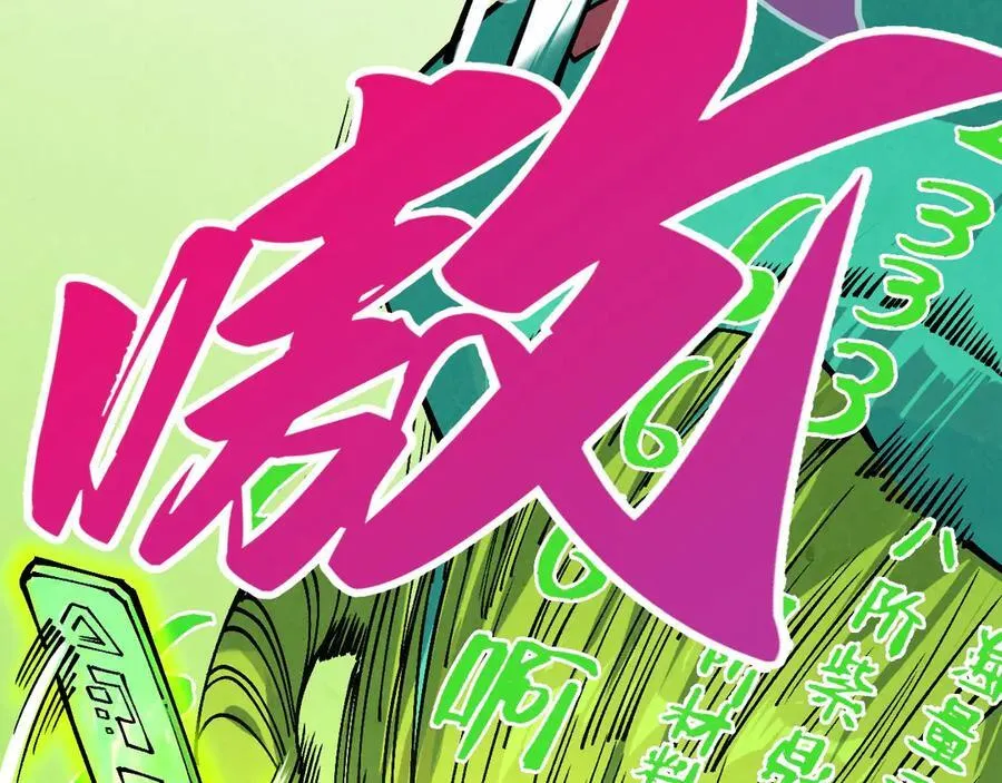 第389话 焚香试茶174