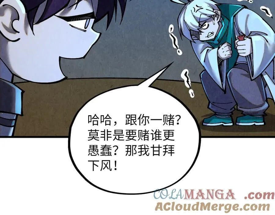 第391话 赌人头52