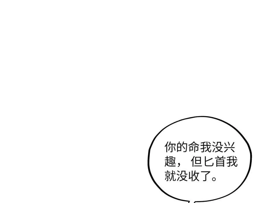 第394话 愿赌服输82