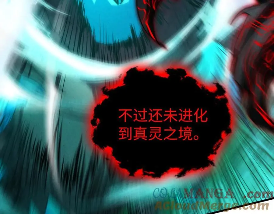 第385话 古神战场60
