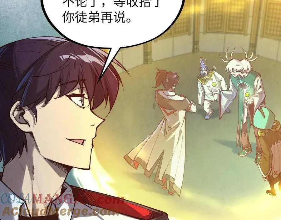 第394话 愿赌服输48