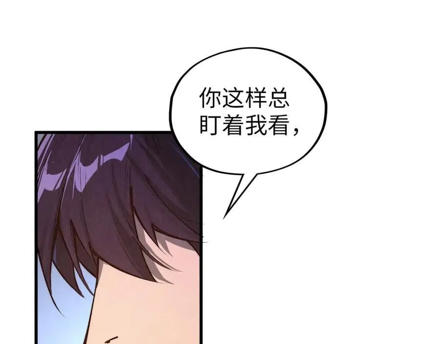 第387话 流星带来的运气193